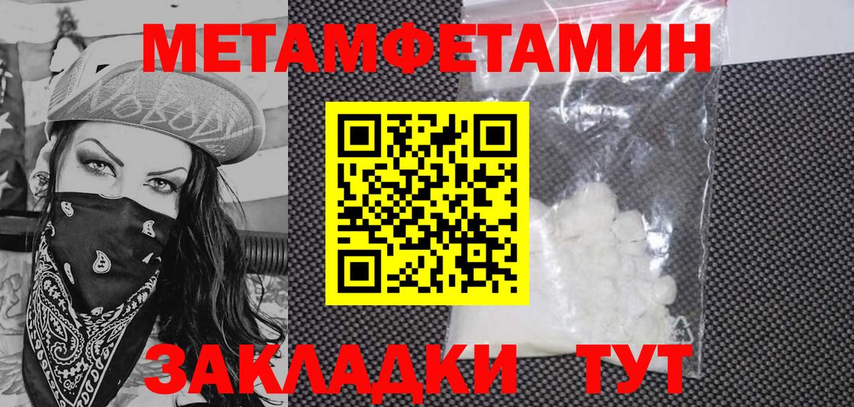 Амфетамин 98%  АМФ  Первоуральск  Вход с VPN 