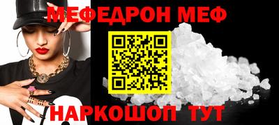 альфа пвп Нягань