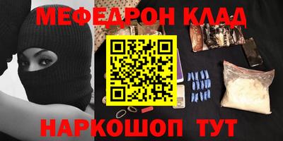 кокаин премиум Обнинск