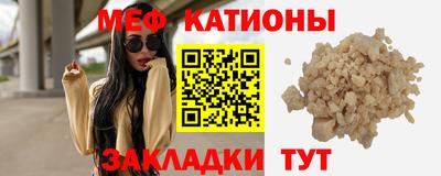 кокаин премиум Обнинск