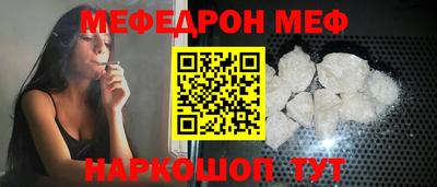 мдпв Обь