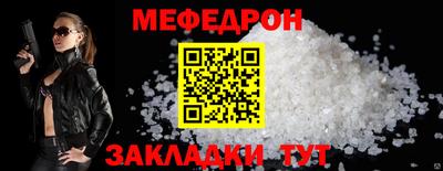 альфа пвп Нягань