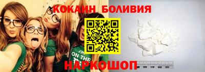 кокаин премиум Обнинск