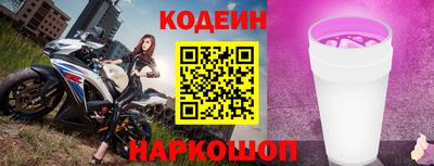 кокаин премиум Обнинск