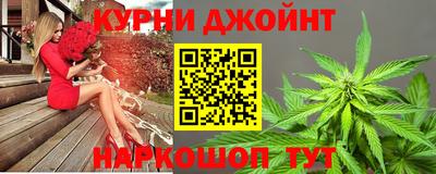 кокаин премиум Обнинск