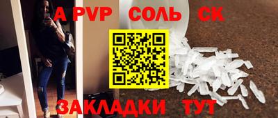 кокаин премиум Обнинск