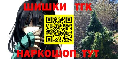 кокаин премиум Обнинск