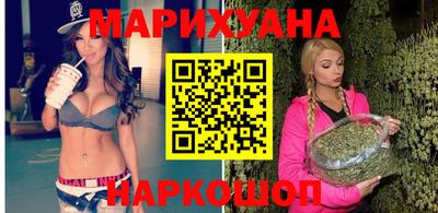 кокаин премиум Обнинск