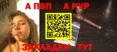 кокаин премиум Обнинск