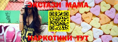 кокаин премиум Обнинск