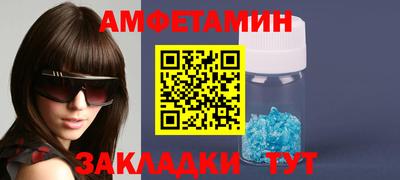 альфа пвп Нягань