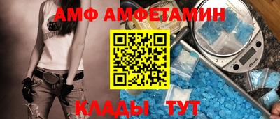 кокаин премиум Обнинск