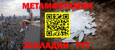 кокаин премиум Обнинск