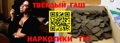кокаин премиум Обнинск