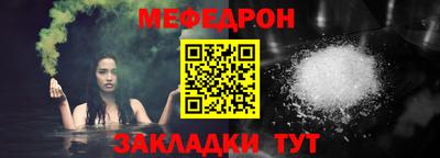 кокаин премиум Обнинск