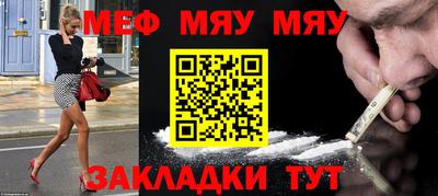 мдпв Обь