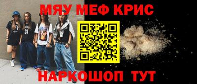 кокаин премиум Обнинск
