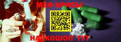 альфа пвп Нягань