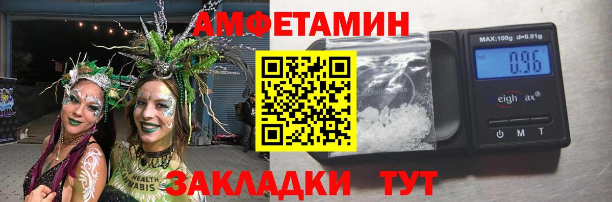 Первитин Декстрометамфетамин 99.9% Первоуральск