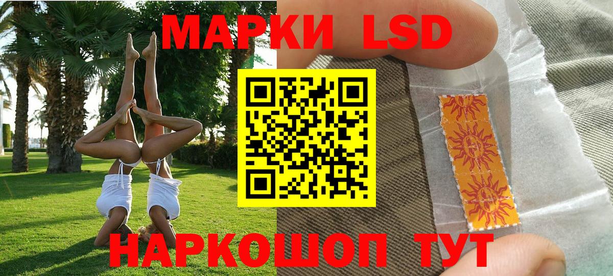 Марки 25I-NBOMe 1,8мг Первоуральск