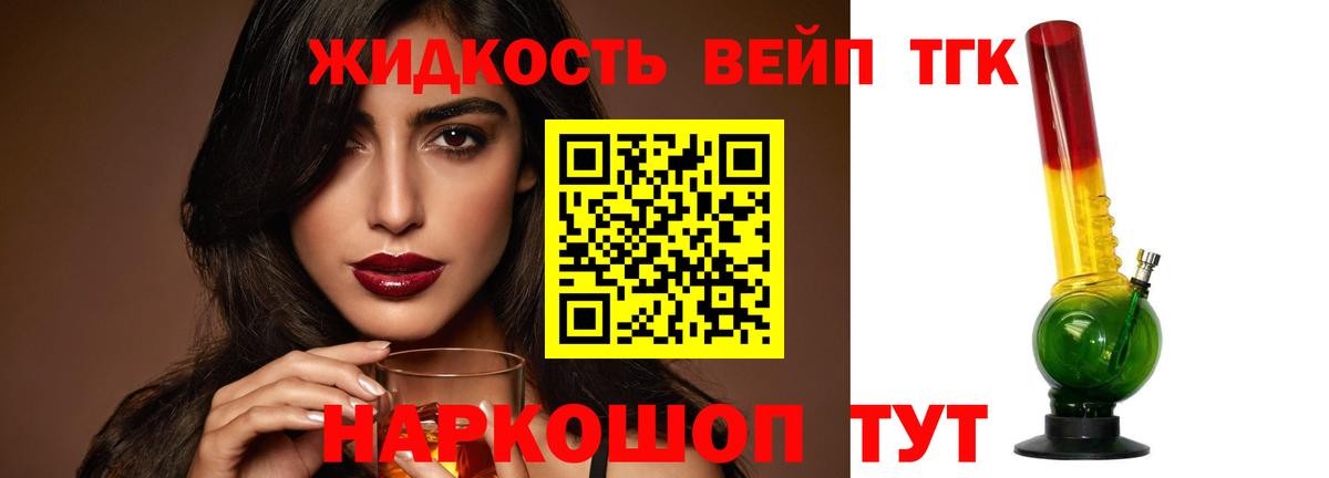 Первоуральск  ТГК THC oil    сайт  Вход с VPN 