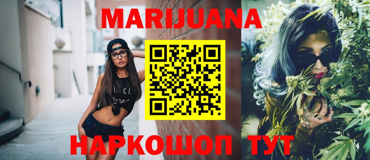 Бошки марихуана Bruce Banner  Вход с VPN  Первоуральск  Канабис конопля 