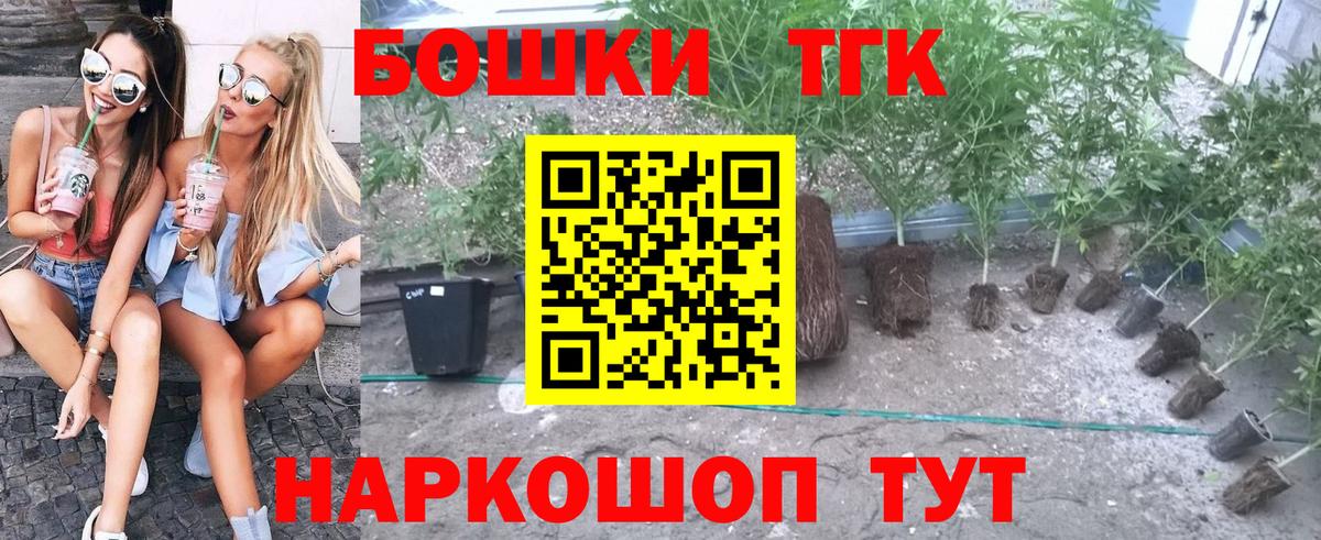 Конопля AK-47 Первоуральск